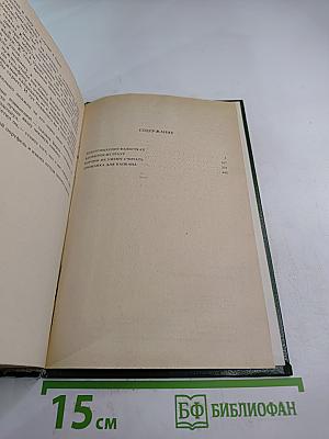 Приманка для капкана