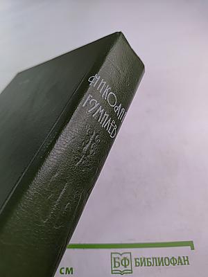 Золотое Сердце России: Сочинения