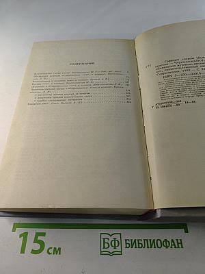 Горячим словом убеждения: «Современник» Некрасова-Чернышевского