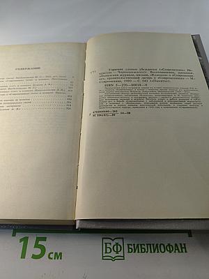 Горячим словом убеждения: «Современник» Некрасова-Чернышевского