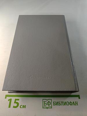 Горячим словом убеждения: «Современник» Некрасова-Чернышевского