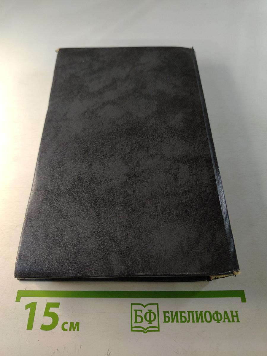 Нечто человеческое