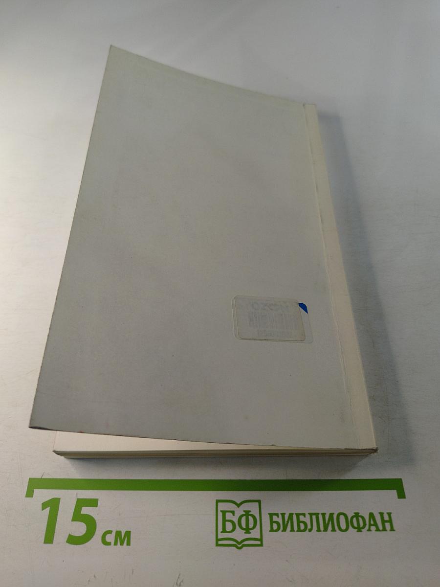 Подчинение любви