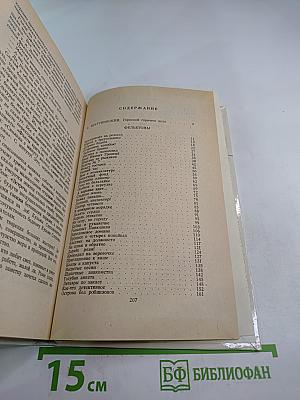 Соло на балалайке