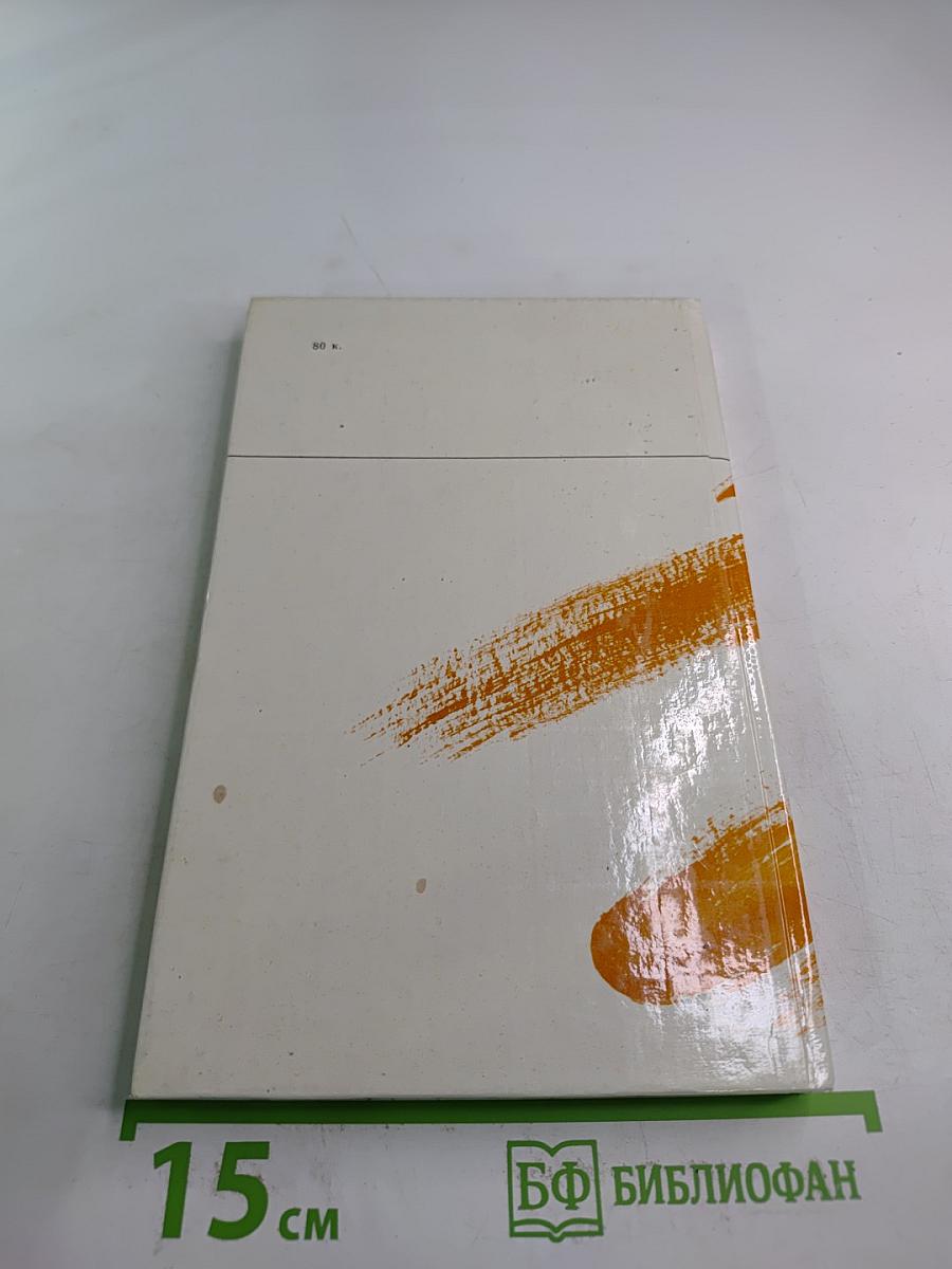 Соло на балалайке