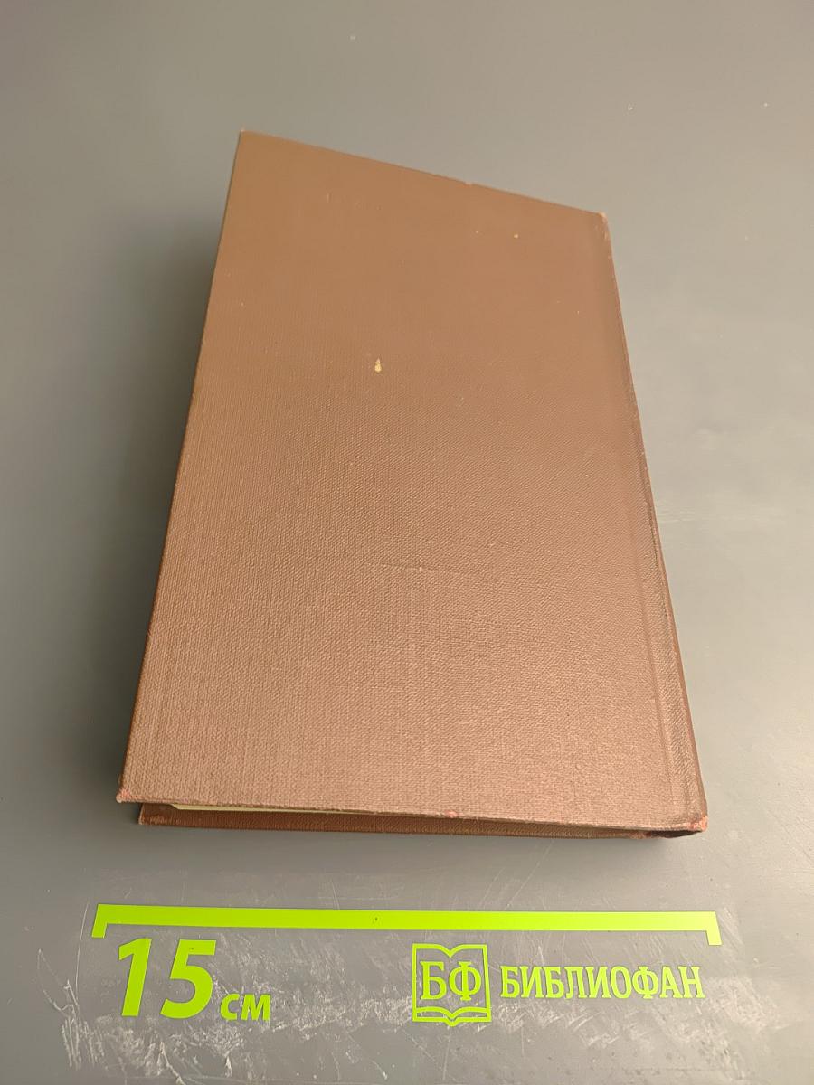 Собрание сочинений в четырех томах. Том II: Стихотворения и поэмы 1847-1861