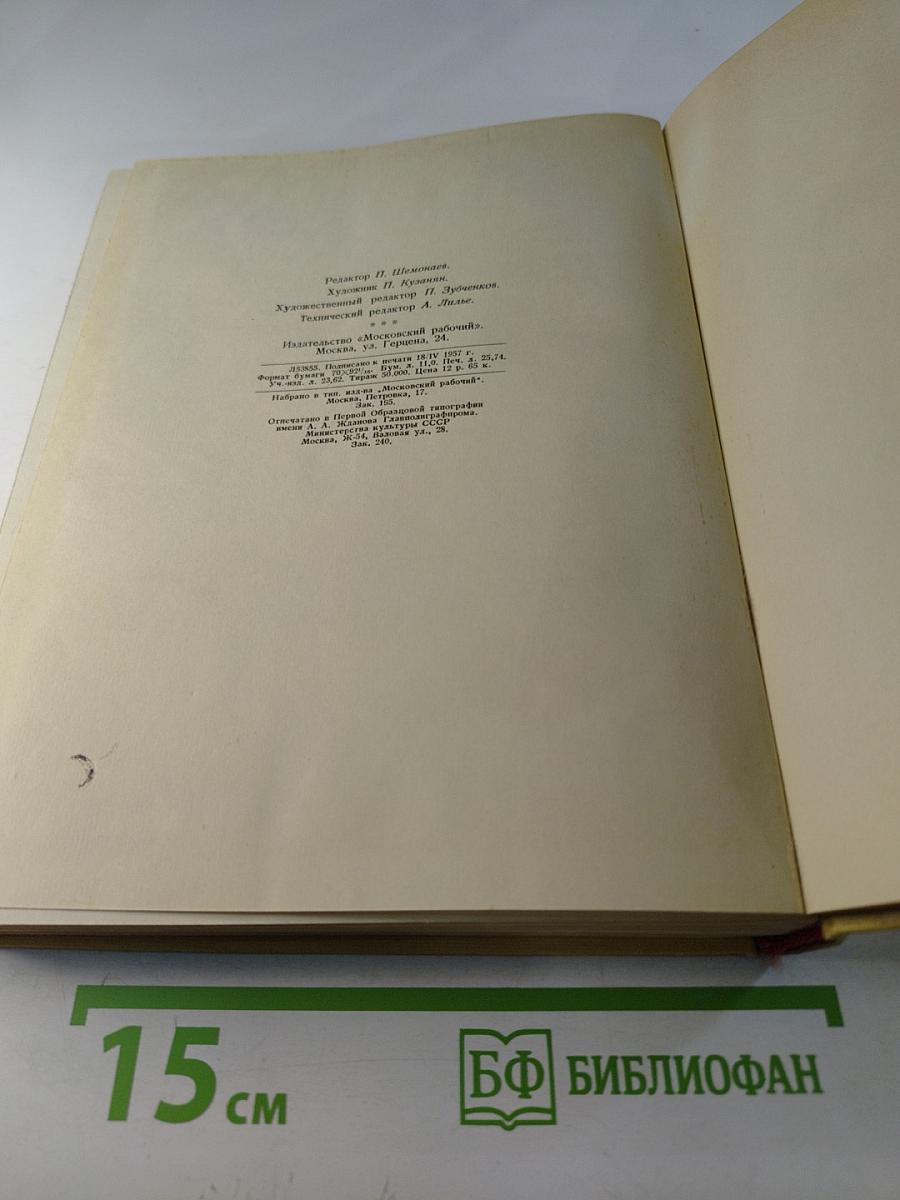 Кремль Москвы