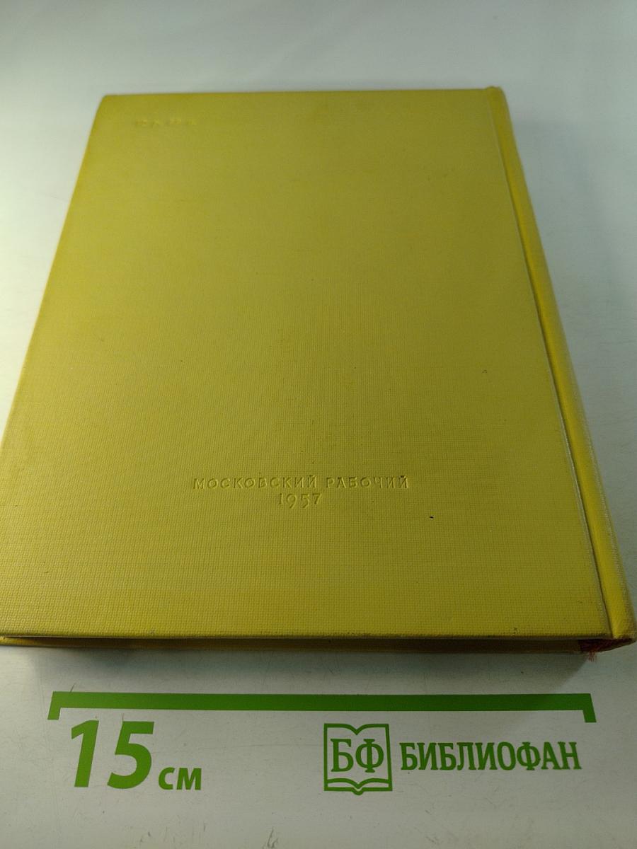 Кремль Москвы