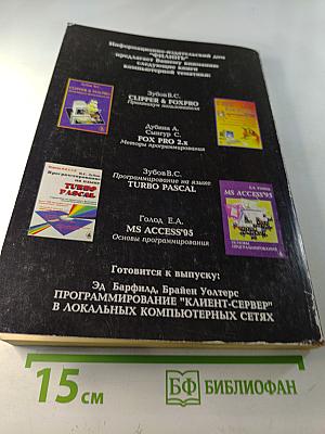 Введение в среду пакета Mathematica 2.2