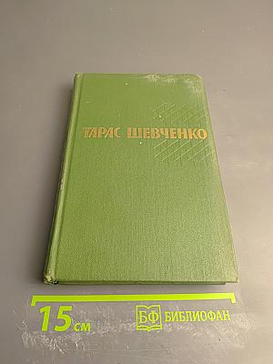 Собрание сочинений. Том 4. Повести