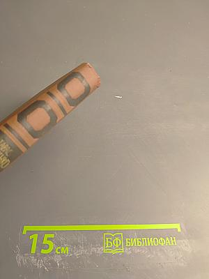 Собрание сочинений в четырех томах. Том 4