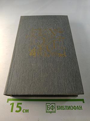 Плутовской роман