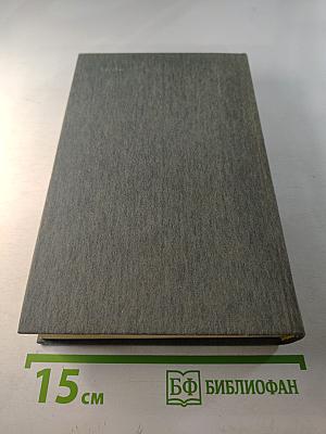 Плутовской роман