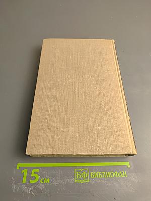 Собрание сочинений. Том 2. Стихотворения и поэмы 1847-1861