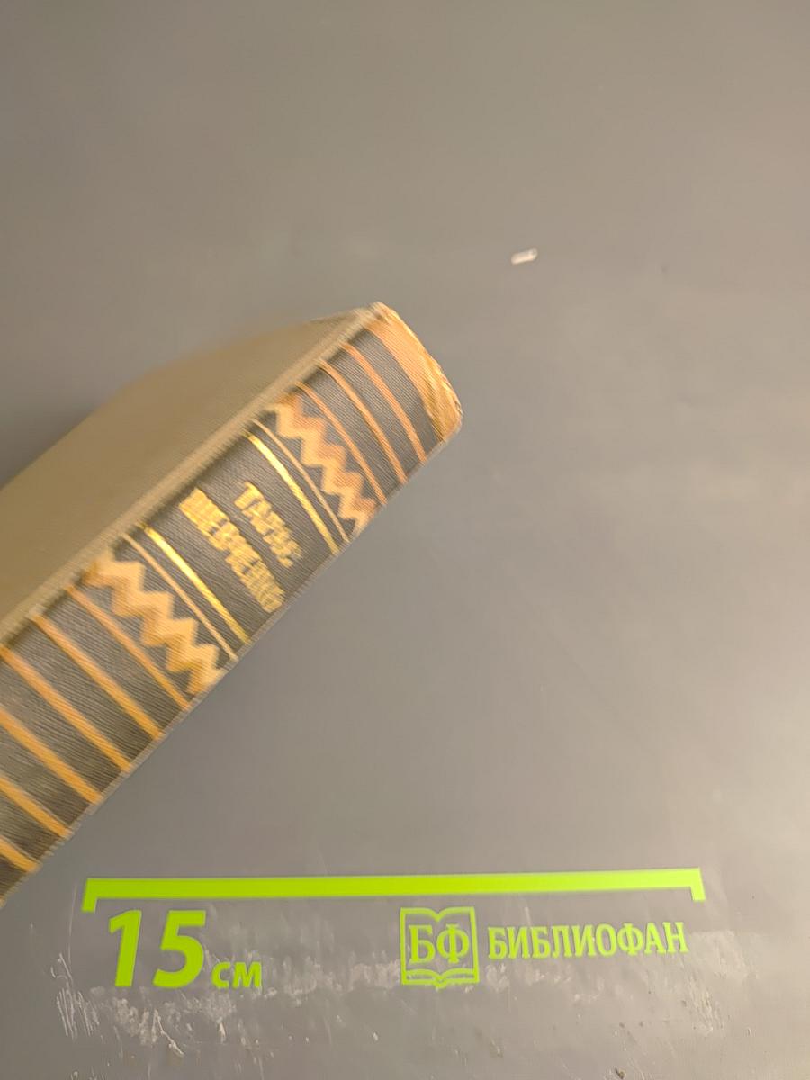 Собрание сочинений. Том 2. Стихотворения и поэмы 1847-1861