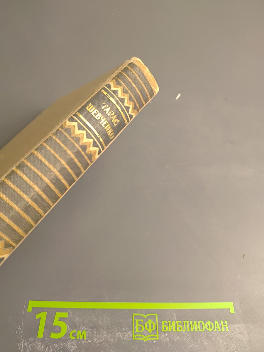 Собрание сочинений. Том: Повести. 1855-1858