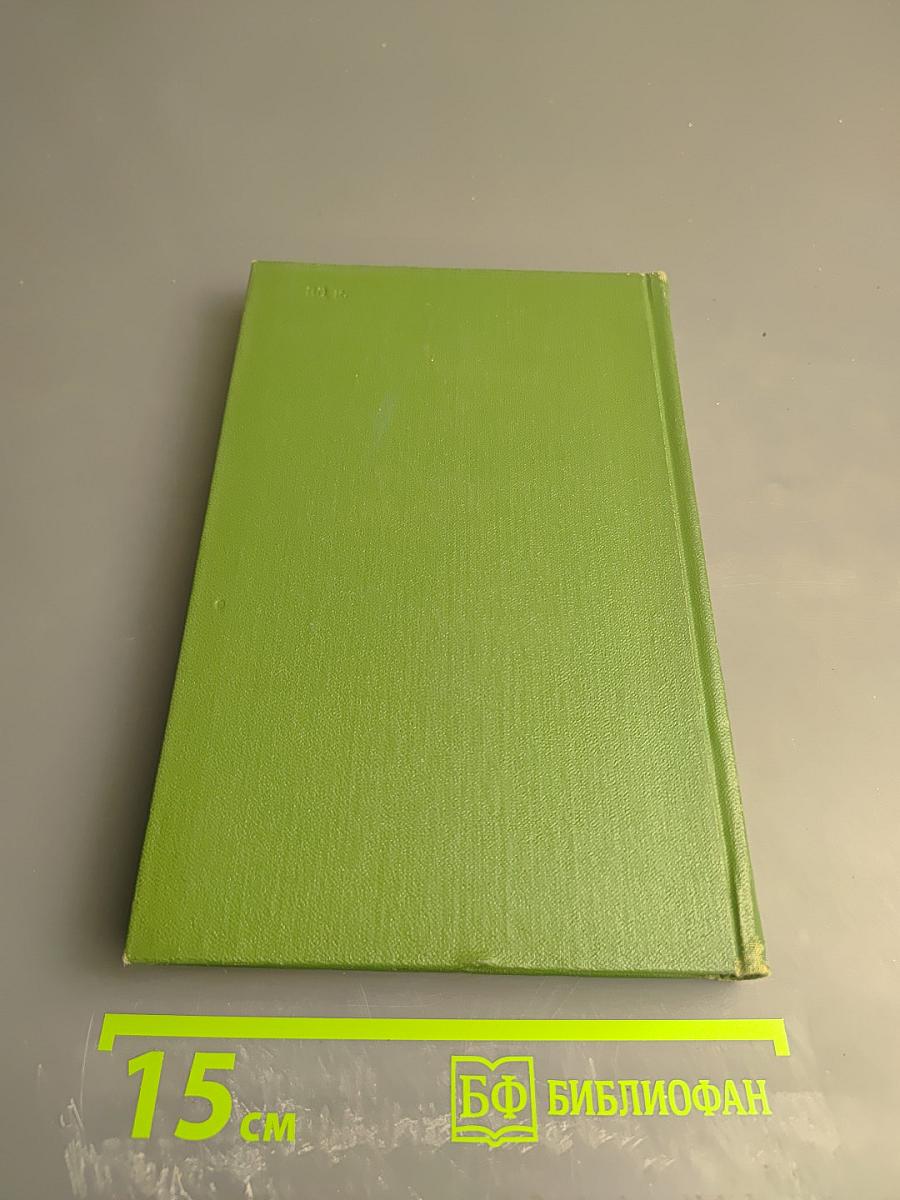 Тарас Шевченко. Собрание сочинений. Том 3. Повести