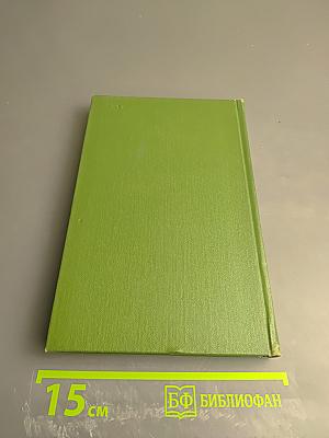 Тарас Шевченко. Собрание сочинений. Том 3. Повести