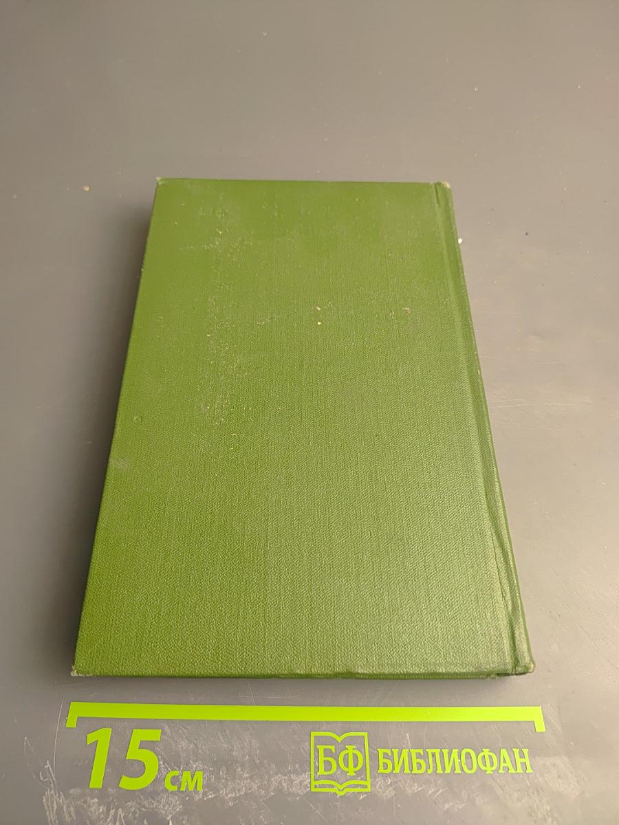 Тарас Шевченко. Собрание сочинений. Том 2. Стихотворения и поэмы 1847-1861. Драматические произведения