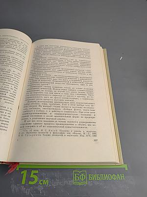 Наследие Ленина и наука о литературе