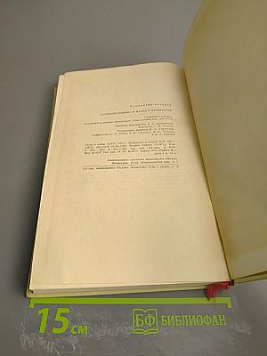 Наследие Ленина и наука о литературе