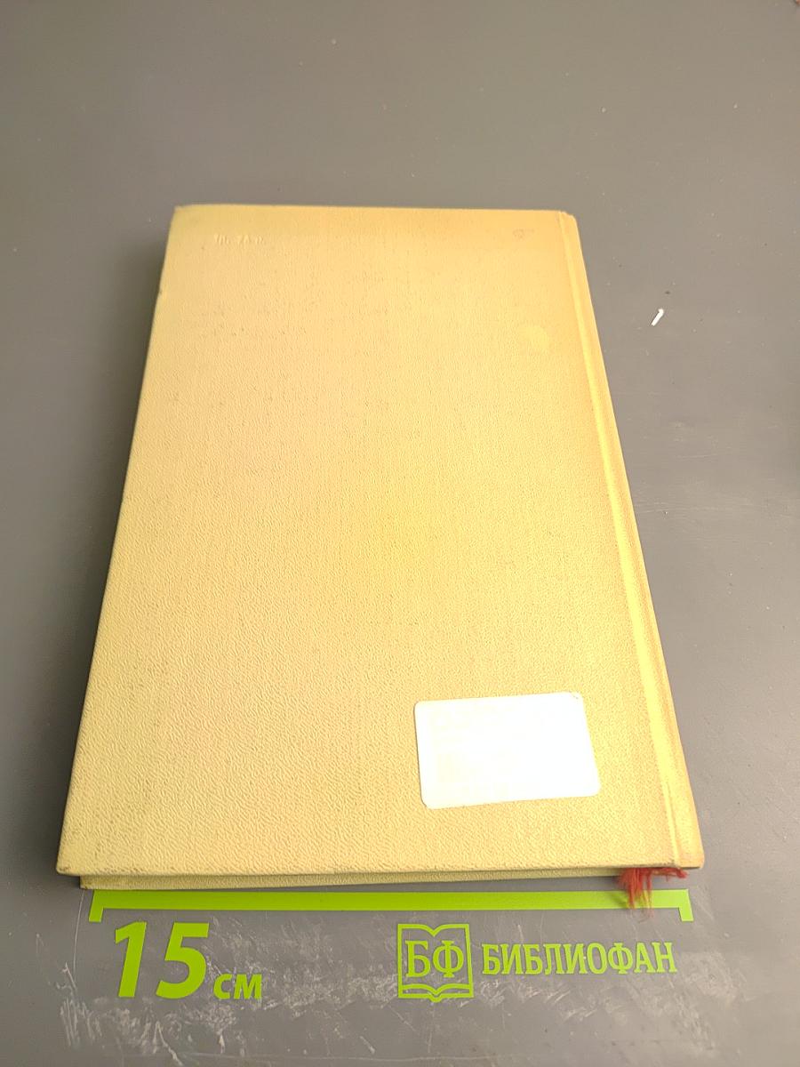 Наследие Ленина и наука о литературе