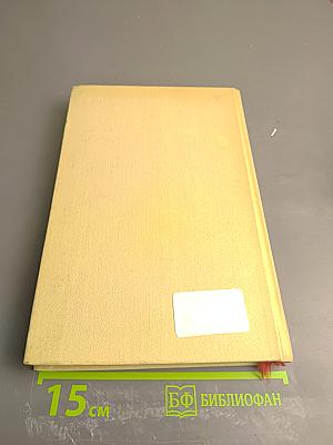 Наследие Ленина и наука о литературе