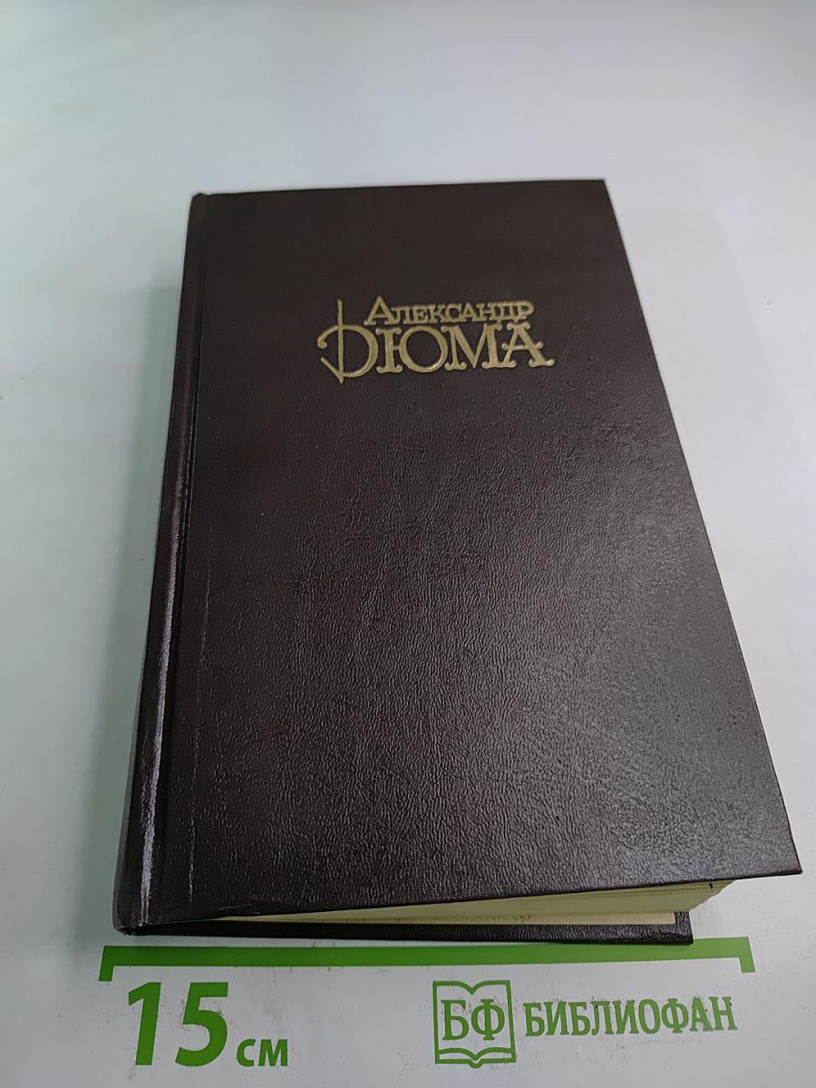 Королева Марго