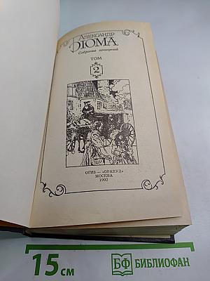 Королева Марго