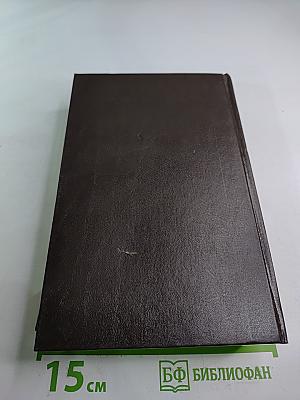 Королева Марго