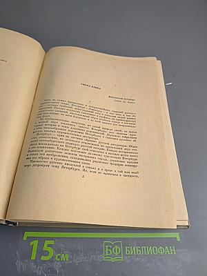 Город мой...