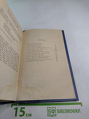 Сергей Есенин