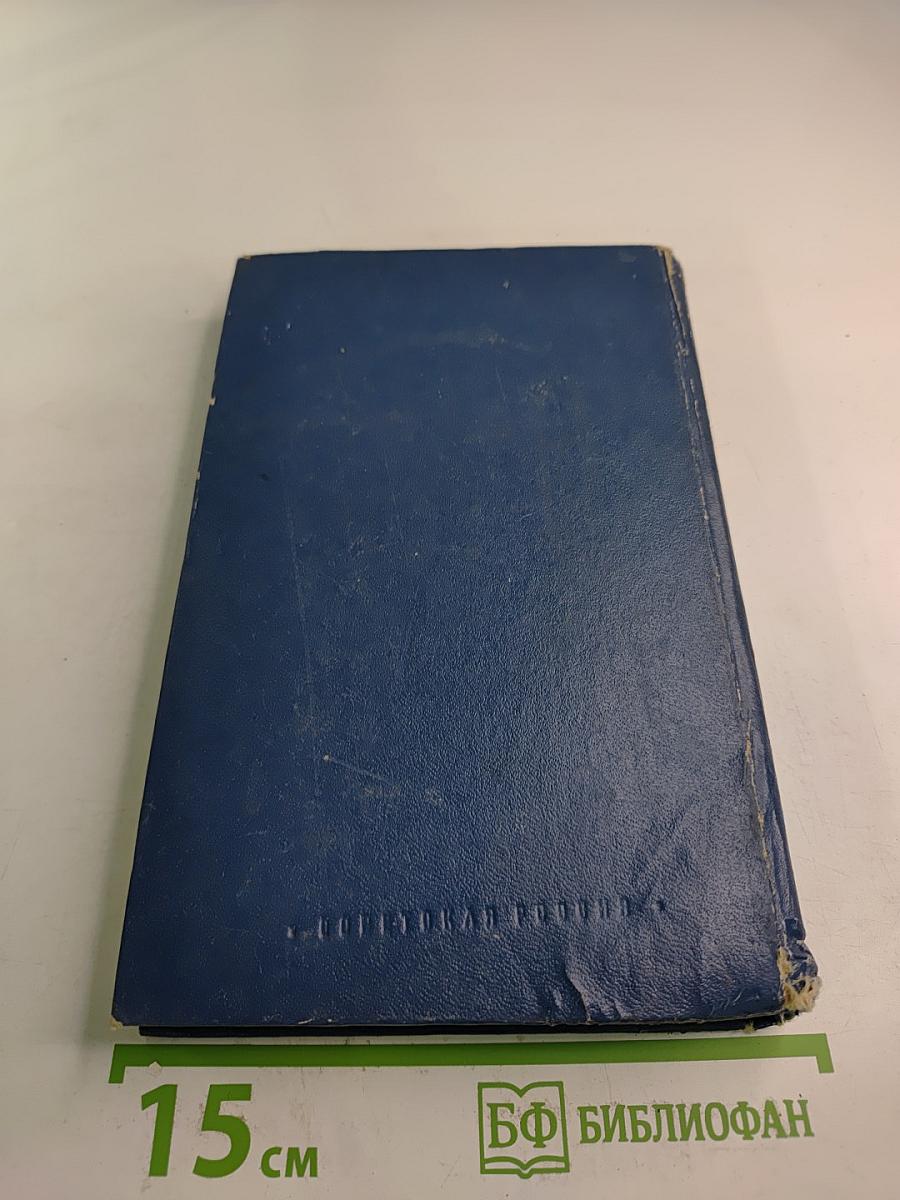 Сергей Есенин