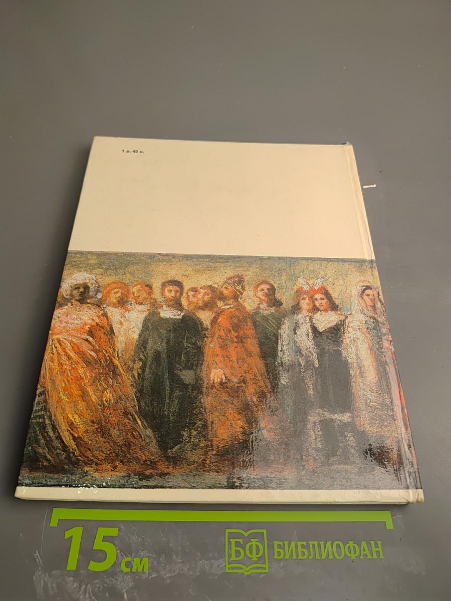 Карел Пуркине