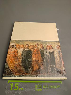 Карел Пуркине