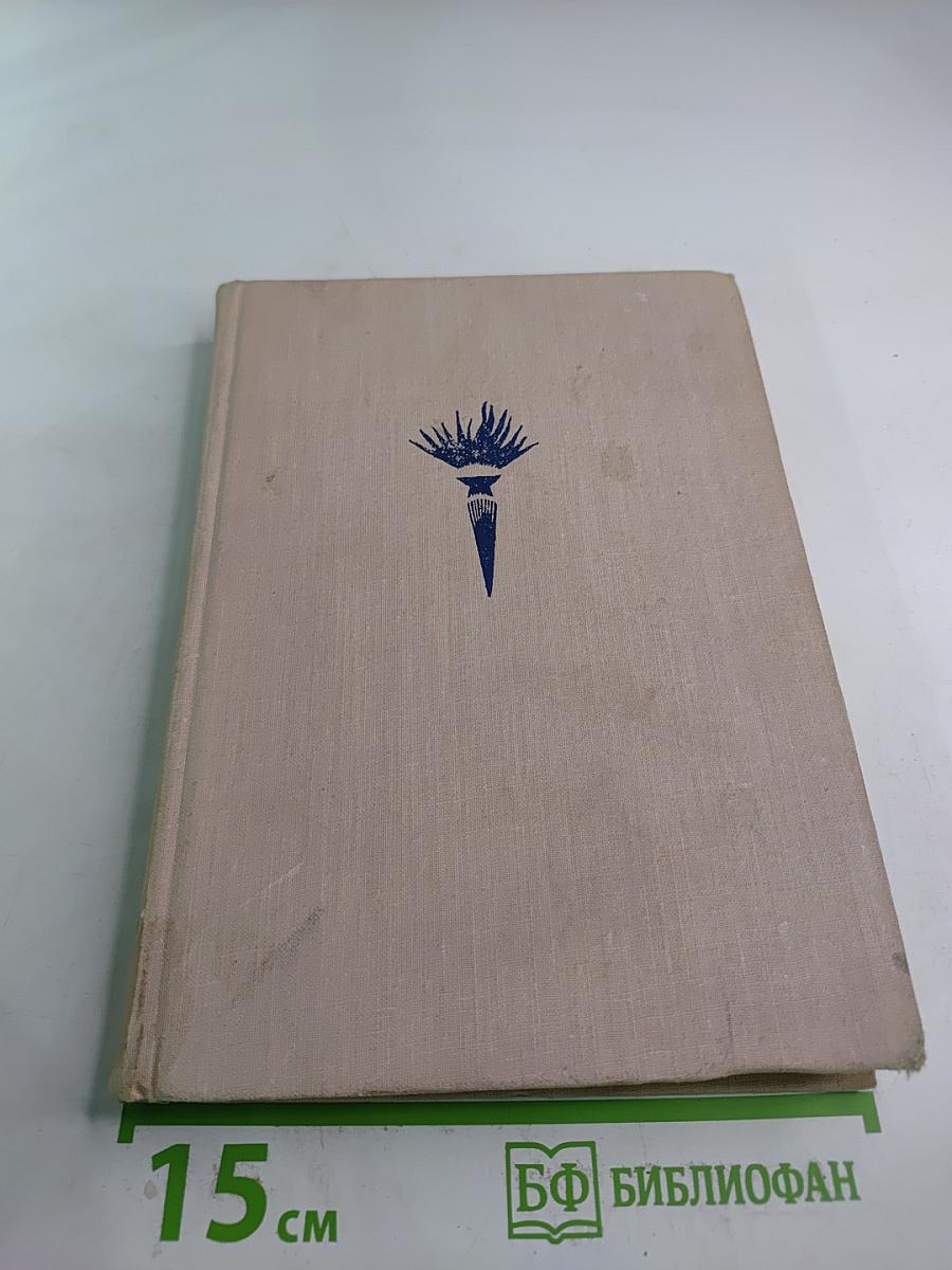 В мире мудрых мыслей