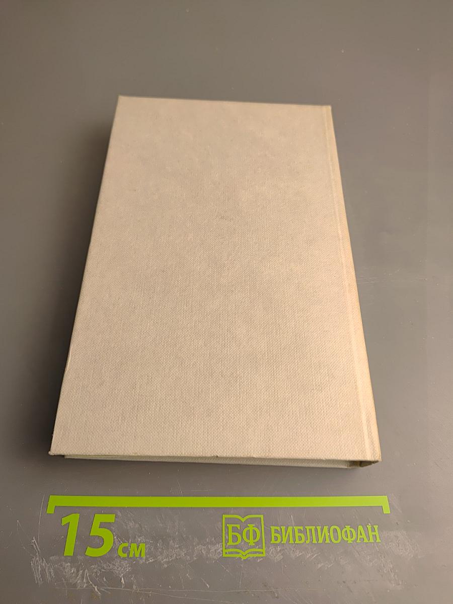 Лихая година. Мятежная юность