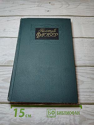 Собрание сочинений. Том IV