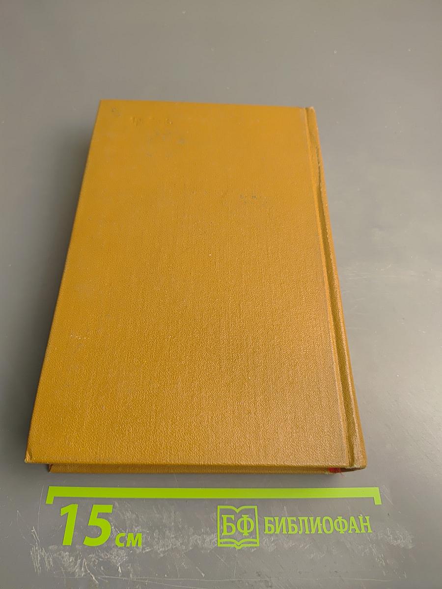 Воспоминания