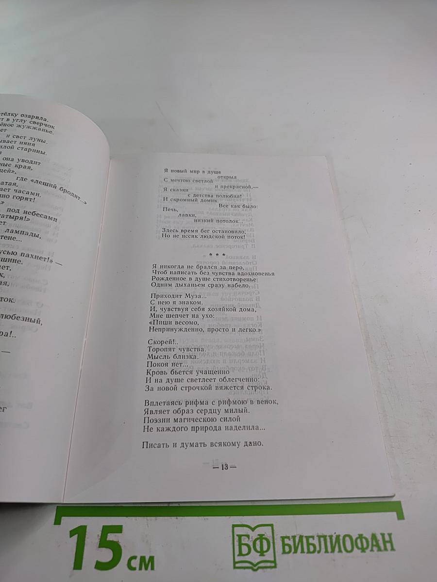 Здесь Пушкин не раз проезжал...