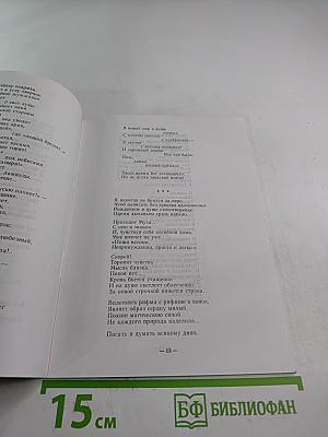 Здесь Пушкин не раз проезжал...