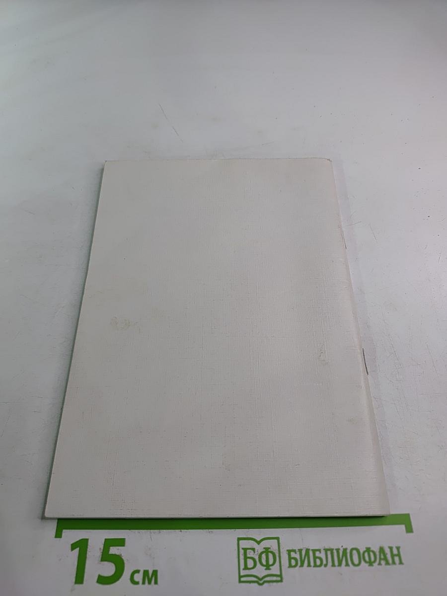 Здесь Пушкин не раз проезжал...