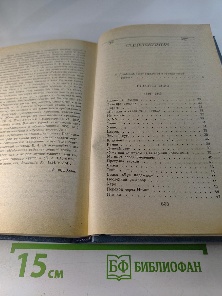 Лирика • Проза