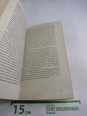 Биопатогенные зоны - угроза заболевания