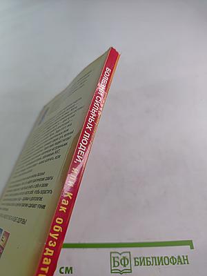 Болезни сильных людей или Как обуздать желчь?