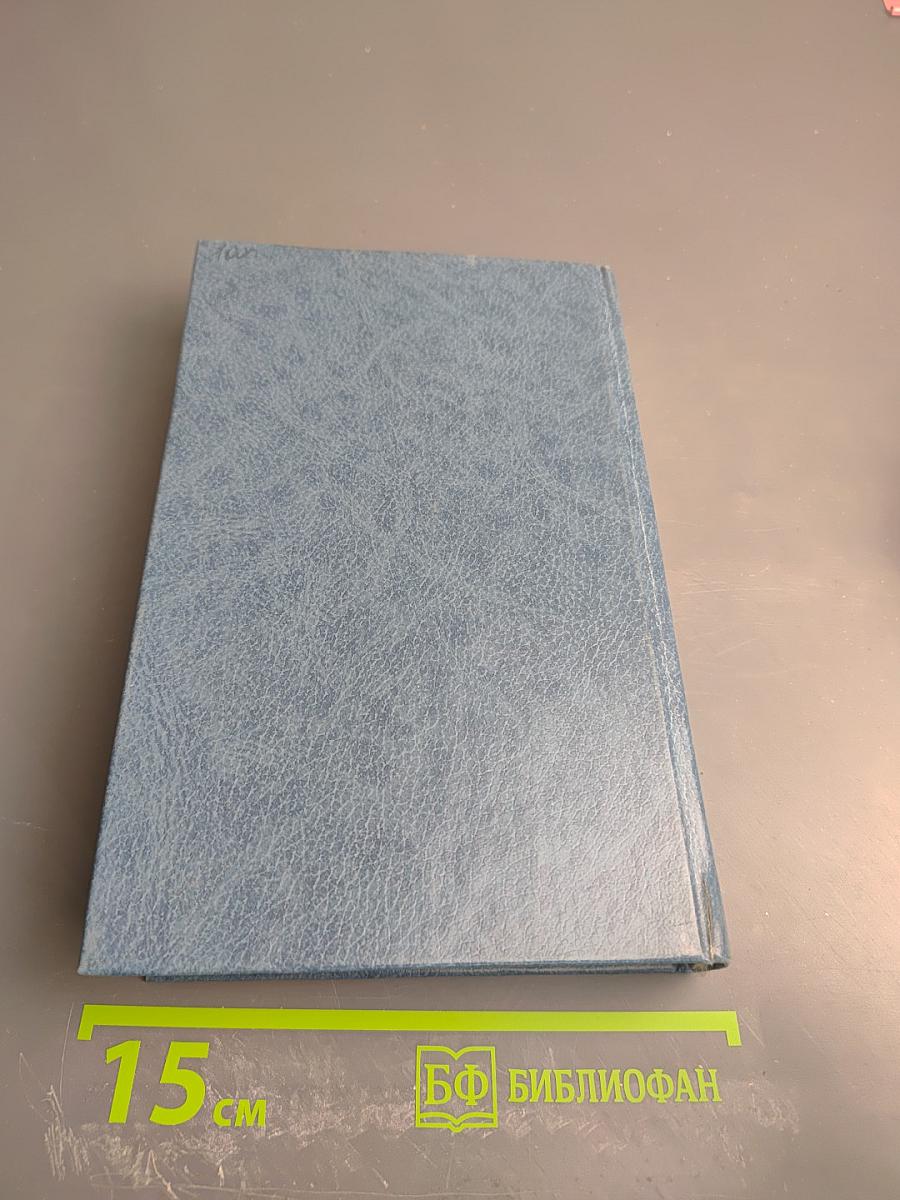 Homo Ludens. В тени завтрашнего дня