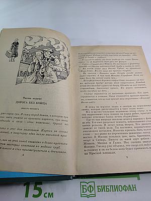 Эти непослушные сыновья