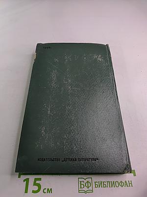 Эти непослушные сыновья