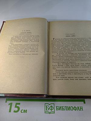 Голубая папка