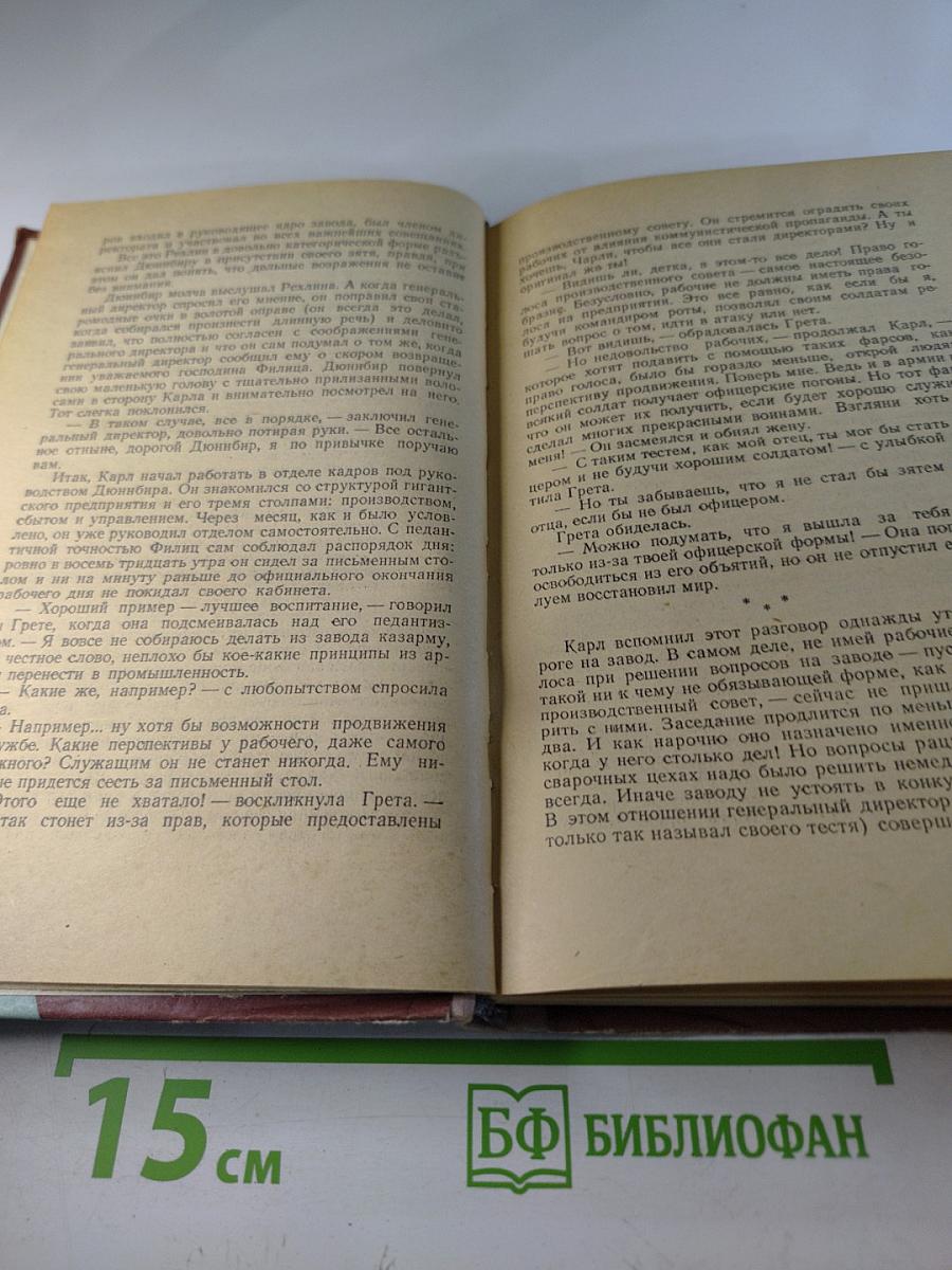 Голубая папка